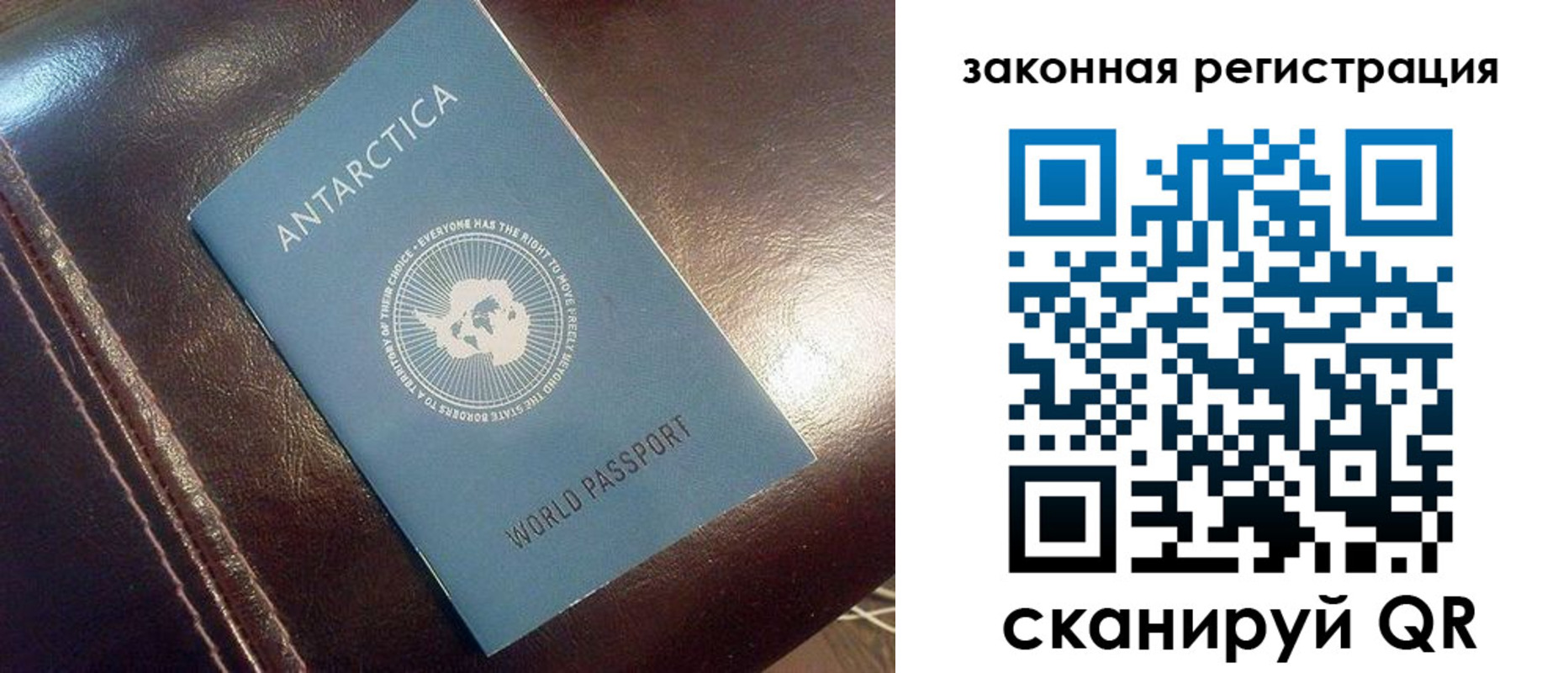 регистрация для школы в Смоленске
